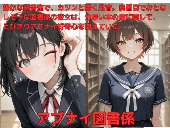 d 589793pl - アブナイ図書係【たこやき】