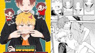 d 589869pl 320x180 - WNWSTEPOUT【にぶんのいち！】