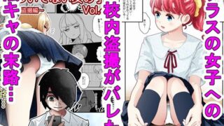 d 590294pl 320x180 - 気づいていない女の子vol.4【バピエスタ学園】
