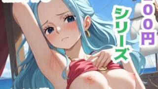 d 590809pl 320x180 - 200円シリーズ  No.10（ビビ）【こづるソフトウェア】