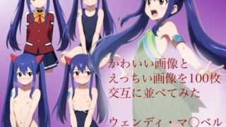 d 591250pl 320x180 - かわいい画像とえっちい画像を100枚交互に並べてみた  ウェンディ・マ◯ベル【大日本破廉恥団】