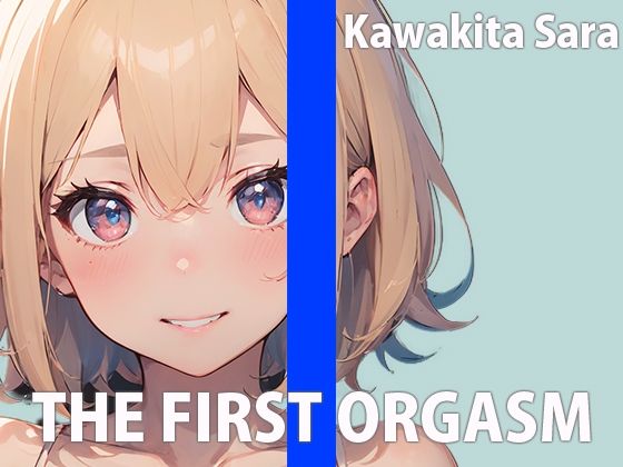 d 591401pl - OLお姉さんのひとりエッチ〜会社で見せられない淫らな私〜THE FIRST ORGASM【実演オナニー】【河北さら】【さくらんぼいす】
