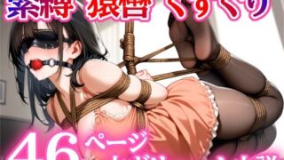d 591835pl 320x180 - 脱出チャレンジカフェへようこそ【ぷよのDID倉庫】