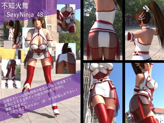 d 592141pl - 【TD100】元祖セクシー女性格闘家『不知火舞（しらぬいまい）』の写真集SexyNinja-48【Libido-Labo】