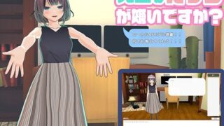 d 592839pl 320x180 - 【ローカルAI塔載でセクハラし放題】先生はえっちが嫌いですか？？【ハーフトーンドット】