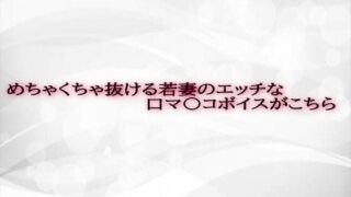 d 593107pl 320x180 - めちゃくちゃ抜ける若妻のエッチな口マ〇コボイスがこちら【淫音】