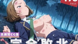 d 593335pl 320x180 - 【完全敗北】鈴● 園子【喫茶モナカ】
