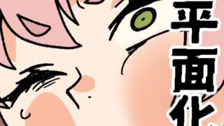 d 593576pl 320x180 - 災難の日【肉喰くらり】
