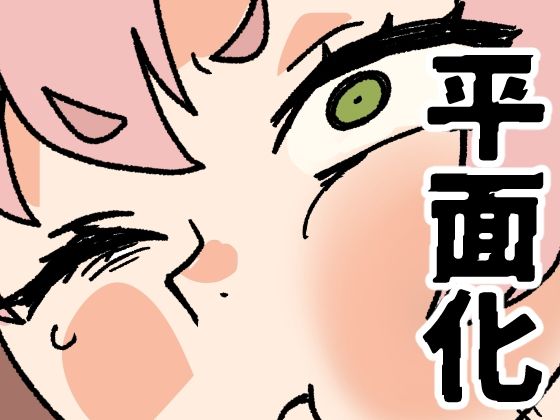 d 593576pl - 災難の日【肉喰くらり】