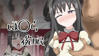 d 593624pl 320x180 - ほ〇ら催●【とじミックス】