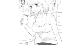 d 594284pl 320x180 - 彼氏持ちの幼馴染が酔い潰れたので…【hana＊batake】