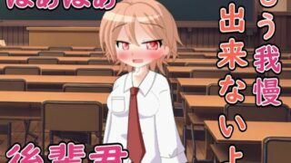 d 594848pl 320x180 - 無防備な後輩君....ボクもう我慢できない【Our ASMR Channel】