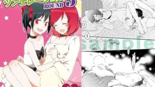 d 595536pl 320x180 - プライベート★ツンデレーションRound3【にらたま】