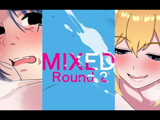 d 595922pl - MIXED-ROUND2【悪魔がきたりて】