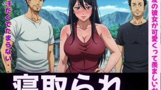 d 596139pl 320x180 - 寝取り〜親友の彼女が可愛くって羨ましいから寝取ってみた〜脳イキするほど気持ちいいSEX【妄想彼女企画】