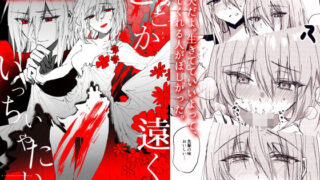 d 596617pl 320x180 - どこか遠くにいっちゃいたいな【Cassiopeia】