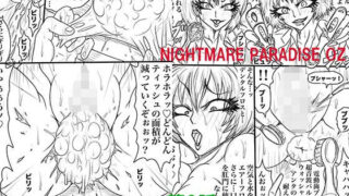 d 597390pl 320x180 - NAME COLISEUM ナイトメアパラダイス OZ 第九話＆コミッションイラスト集【BLACK SOUSAI STUDIO】