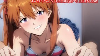 d 597845pl 320x180 - 『女友達で変態妄想していたのがバレて、ねちっこく乳首責め寸止め地獄』【淫乱テディベア】