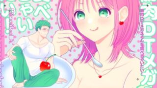d 597974pl 320x180 - 筋肉DTメガネくんを食べちゃいたい！【ぼんのうじ】