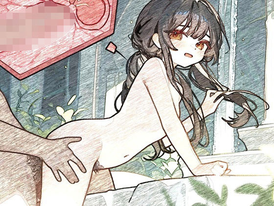 d 598289pl - 新米神聖娼婦二人目の客は【ひぐらしなく】