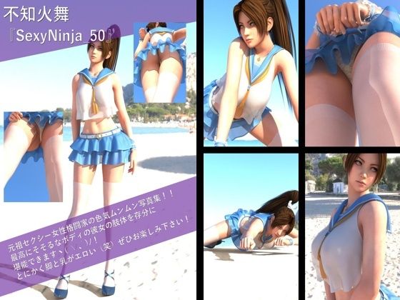 d 598628pl - 【TD100】元祖セクシー女性格闘家『不知火舞（しらぬいまい）』の写真集SexyNinja-50【Libido-Labo】