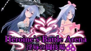 d 598690pl 320x180 - Heroin’s Battle Arena 淫辱の闘技場【アントランス】