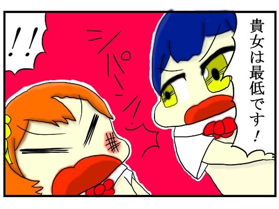 d 598888pl - ラ◯ライブ！4コマ漫画「最低です！」【ゆるふわ研究所】