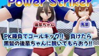 d 599213pl 320x180 - GGGGG_脱衣PowerStriker【ニルファトリリオン】
