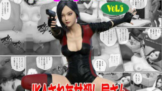 d 599721pl 320x180 - Naughty Mission Vol.5 IKAさられた女殺し屋さん【Guns and Beauties】
