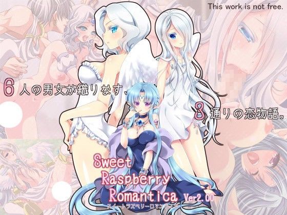d 033338pl - Sweet Raspberry Romantica【Aqua-baiser】