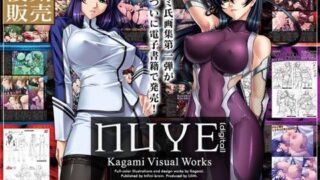 d 034034pl 320x180 - nuye/ヌイェ〜カガミビジュアルワークス〜［digital］【Lilith ［リリス］】