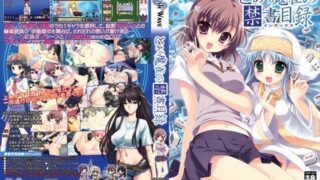 d 034140pl 320x180 - とある魔雀の禁書目録【SPLUSHWAVE】