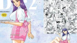 d 035008pl 320x180 - DELICATE FANTASY （デリケートファンタジー） 2【D-LOVERS】