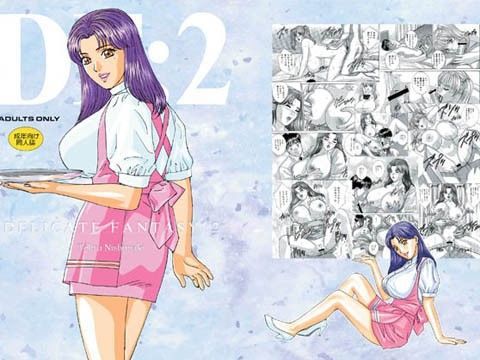 d 035008pl - DELICATE FANTASY （デリケートファンタジー） 2【D-LOVERS】