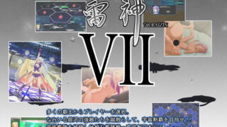 d 035053pl 320x180 - 雷神7【May】