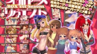 d 035572pl 320x180 - つじ町アニメリクエストBOX 1stSeason 60分オーバーアニメスペシャル【つじもが町に殺ってきた！！！】