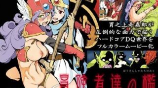 d 035644pl 320x180 - DOUJIN-Effects「ピリストローイカ」【山羊亭】