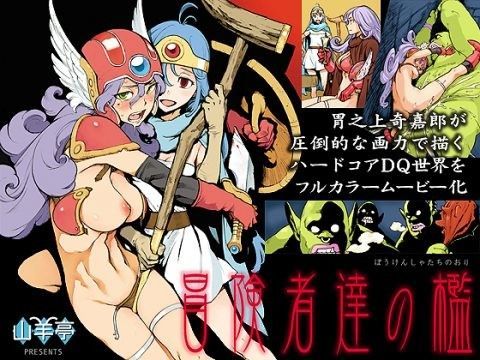 d 035644pl - DOUJIN-Effects「ピリストローイカ」【山羊亭】