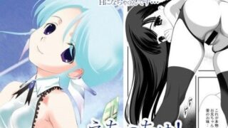 d 038542pl 320x180 - えちっちゅ【でぃあ】