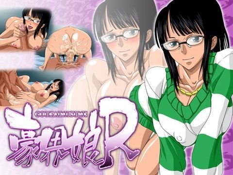 d 039445pl - 豪界娘 R【NEL-ZEL FORMULA】