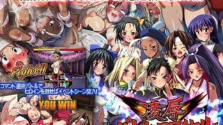 d 040261pl 320x180 - 凌●バトル･ロワイヤル【ディーゼルマイン】