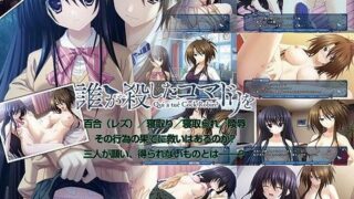 d 041533pl 320x180 - 誰が殺したコマドリを【スマイル戦機】