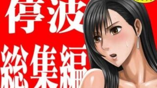 d 041916pl 320x180 - 停波総集編【クリムゾン】