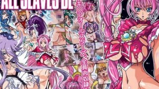 d 042116pl 320x180 - ALL SLAVES DL【スタジオみずよーかん】