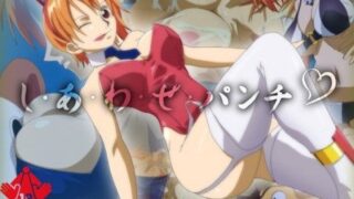 d 042204pl 320x180 - し・あ・わ・せ・パンチ【乳ふぇいす】