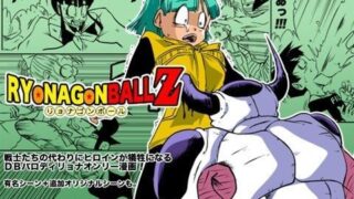 d 042272pl 320x180 - リョナゴンボールZ【オールドスクールアカデミー】