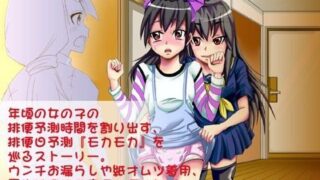 d 042816pl 320x180 - 排便日予測『モカモカ』【合丼来来】