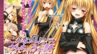 d 043880pl 320x180 - こんな風に→されちゃうお話 その1【a face】
