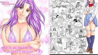 d 044379pl 320x180 - Delicate Fantasy（デリケートファンタジー）7 （part.1）【D-LOVERS】