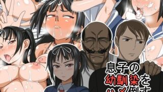 d 045620pl 320x180 - 息子の幼馴染をハメ倒す【あくしず】